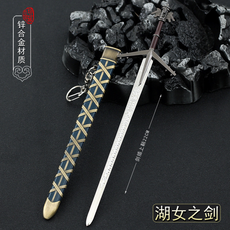 Kid Toys And Craft - 22 см Aerondight Geralt Witcher 1/6,
