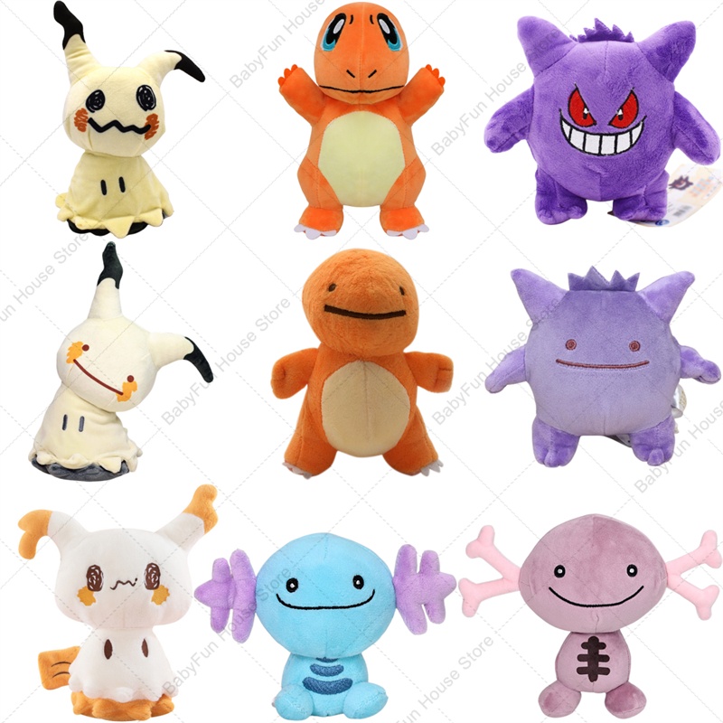 Kids Toys Doll - Плюшевые игрушки Pokemon Q Version Mimikyu