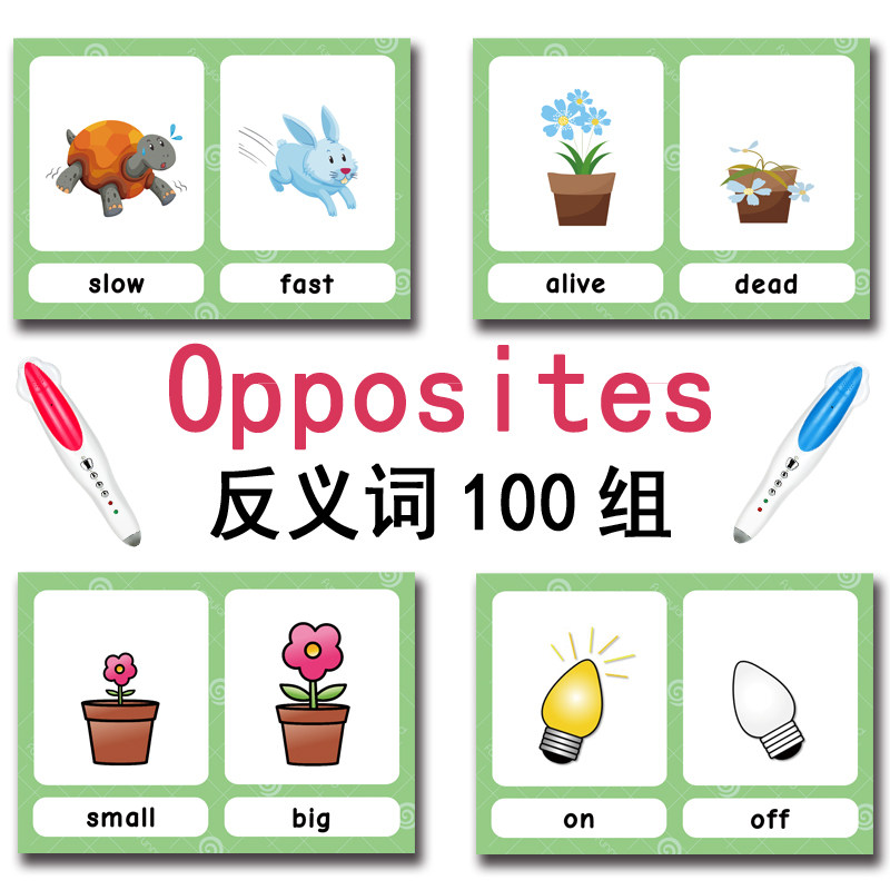 100 карточек с противоположным – обзор и цена Card Game Kids