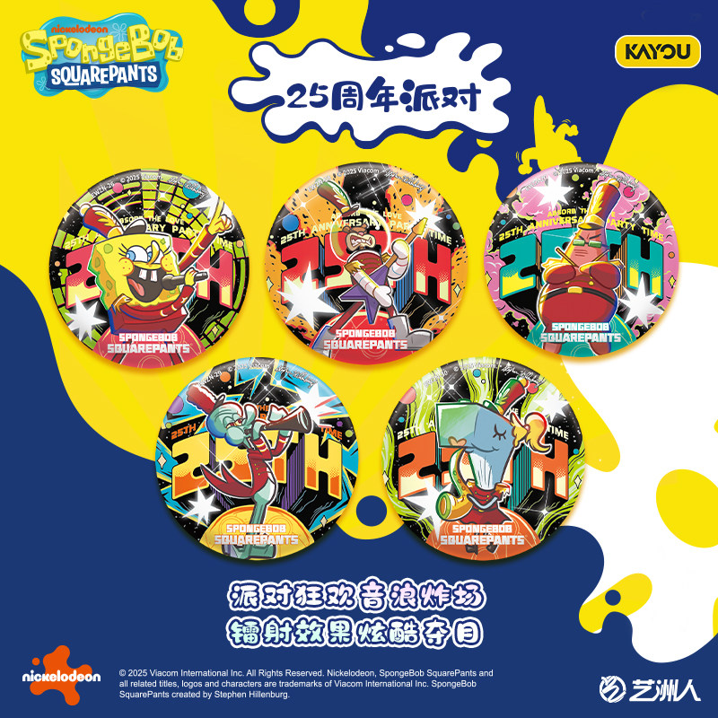 Серия значков KAYOU SpongeBob  – обзор и цена Card Game Kids
