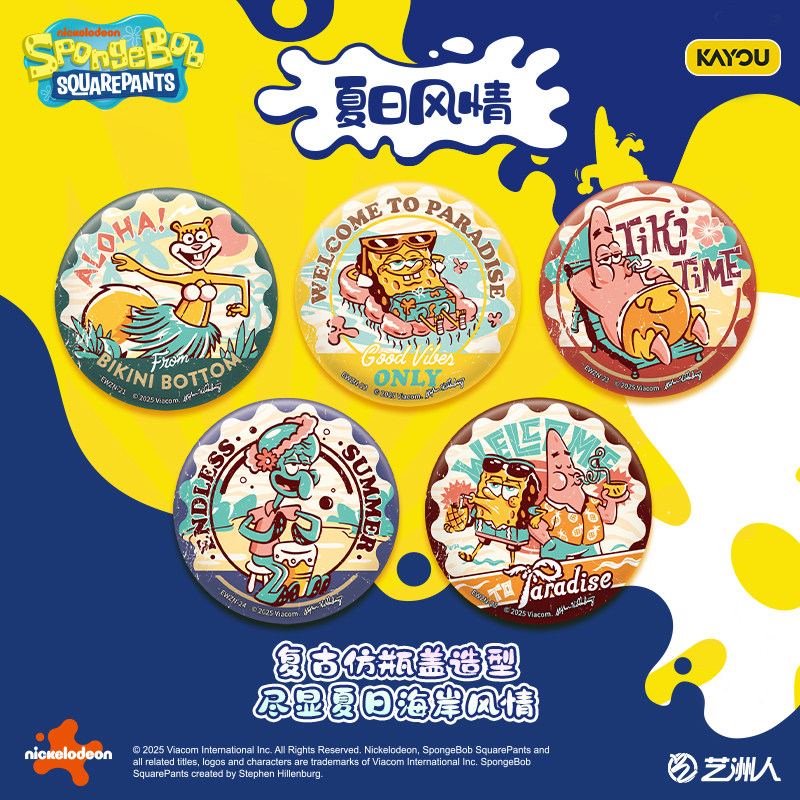 Серия значков KAYOU SpongeBob  – обзор и цена Card Game Kids