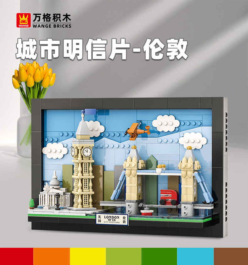 Набор мини-блоков для сборки « – обзор и цена Kids Toys London