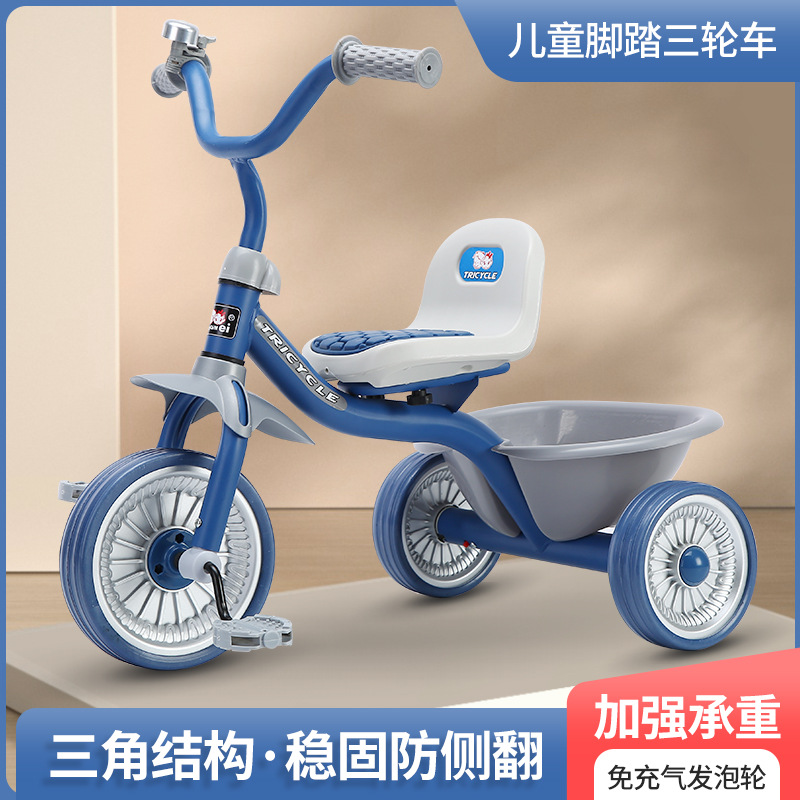 Детский трехколесный велосипед – обзор и цена Kids Toys Electric
