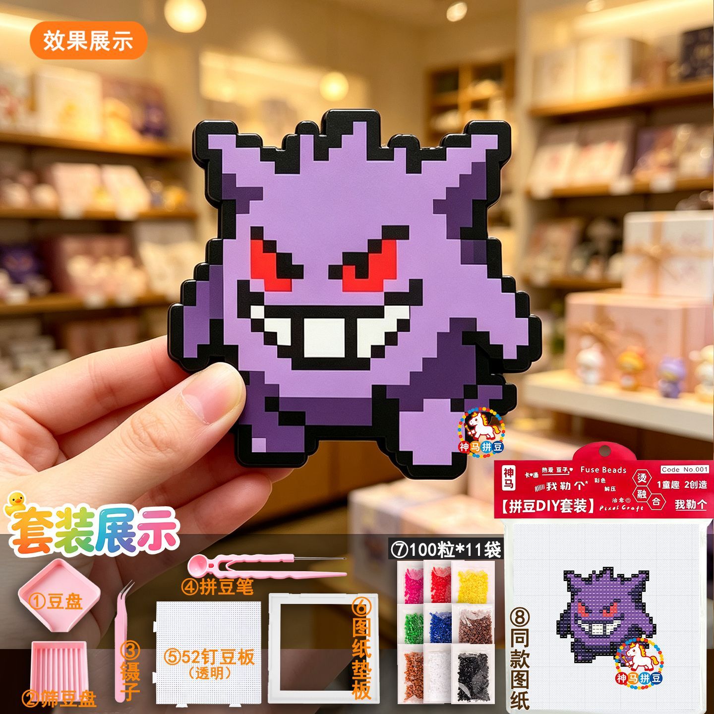 9 шт. пиксельных бусин Perler  – обзор и цена Kid Toys And Craft