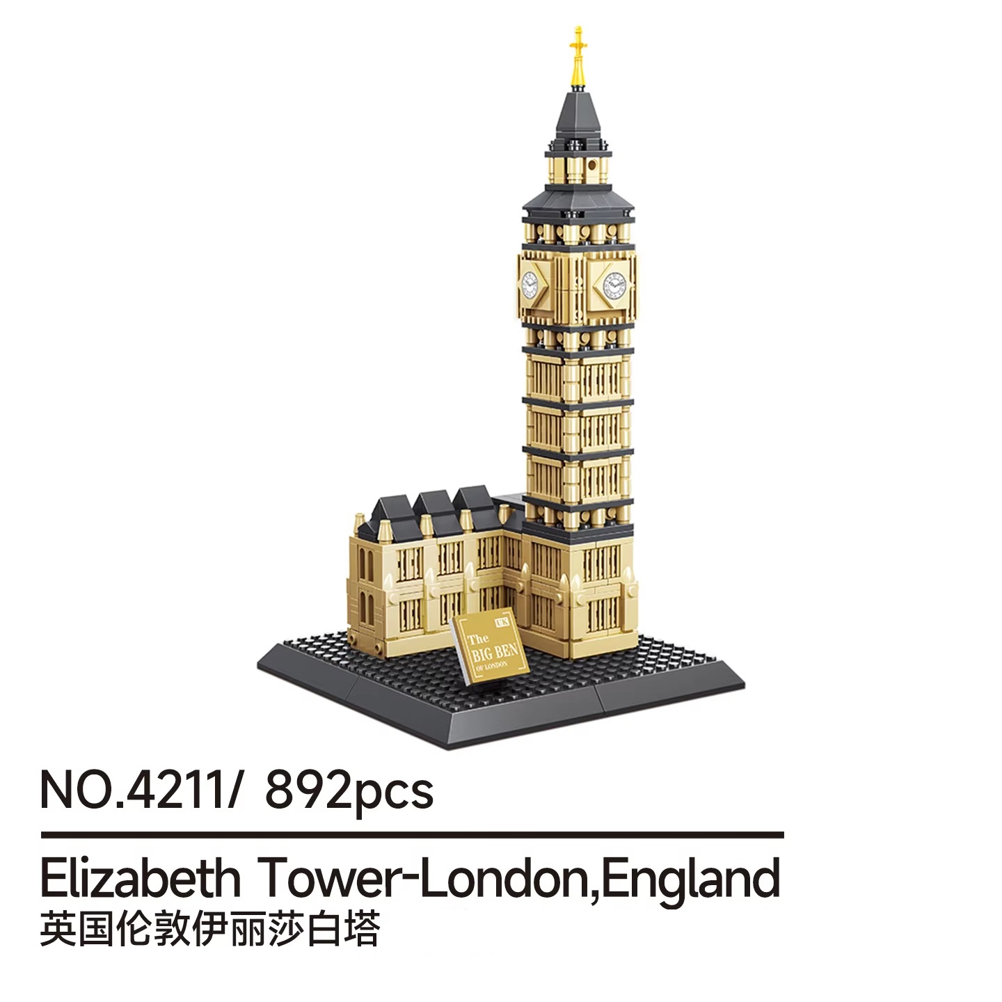 892 детали: Конструктор «Башня – обзор и цена Kids Toys London