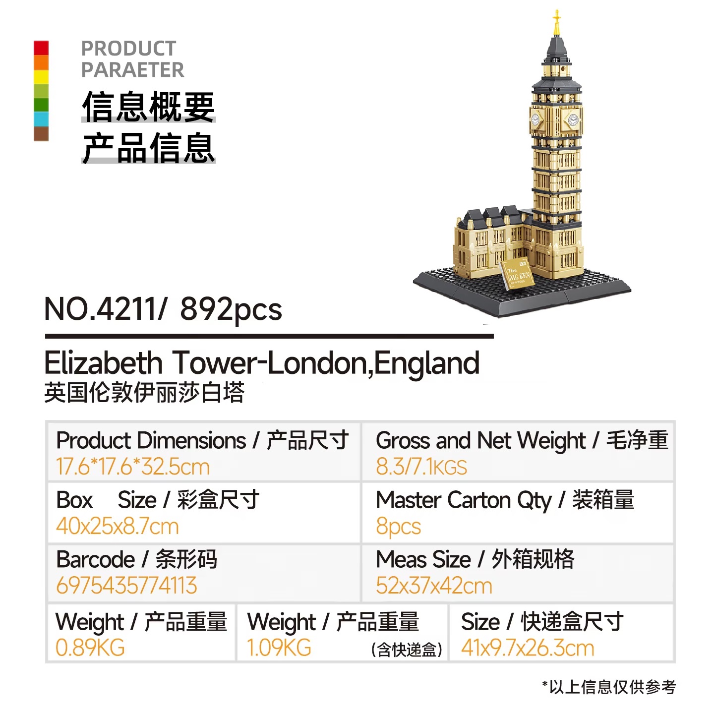 892 детали: Конструктор «Башня – обзор и цена Kids Toys London