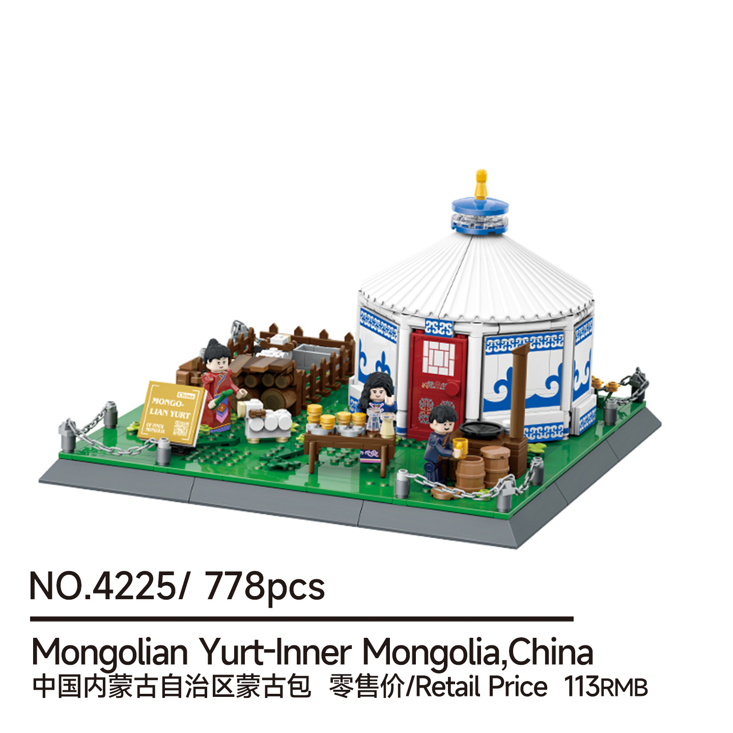 Конструктор DIY «Юрта из Внутр – обзор и цена Kids Toys Mongolia